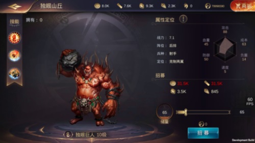 野蛮凶悍战力十足 《魔法门之英雄无敌：王朝》据点兵种大揭秘