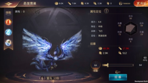 野蛮凶悍战力十足 《魔法门之英雄无敌：王朝》据点兵种大揭秘