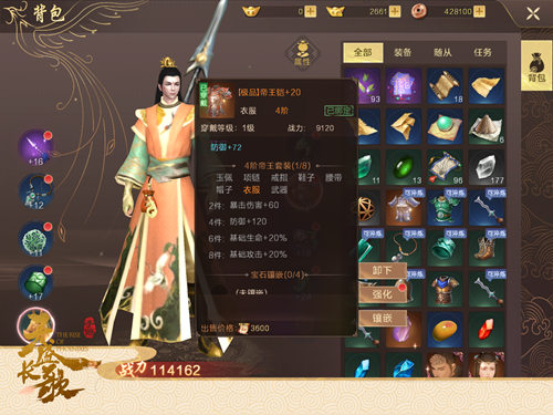 《天盛长歌》iOS不删档火爆进行中 装备提升指南分享