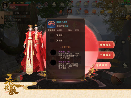 《天盛长歌》iOS不删档火爆进行中 装备提升指南分享