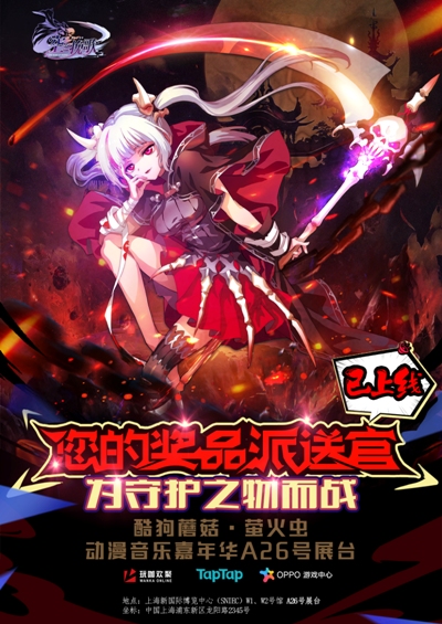 彼此守护 《空之挽歌》精灵特色曝光