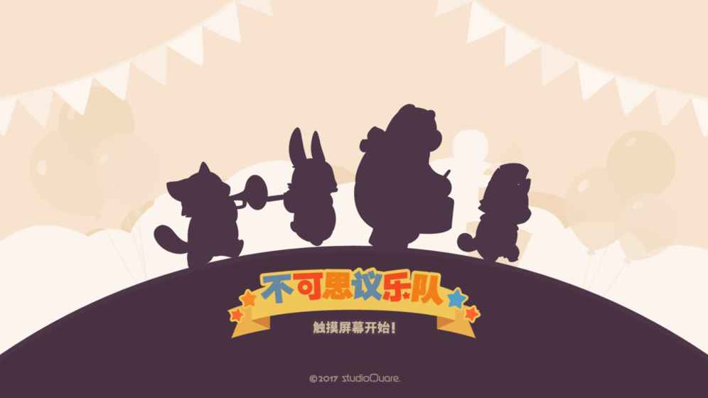 2020好玩的二次元养成系音游推荐 打造偶像天团