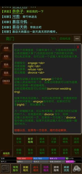 2020好玩的放置类文字单机手游推荐 丰富的剧情等你体验