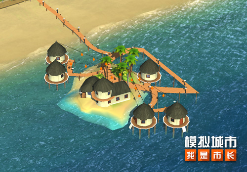 打造海上度假村 《模拟城市：我是市长》特色海滨建筑曝光