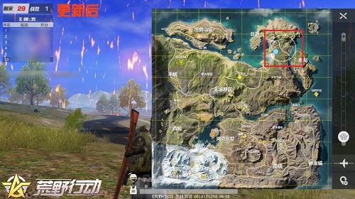 《荒野行动》手游例行更新优化 休闲玩法全面升级