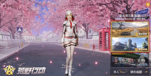 《荒野行动》手游例行更新优化 休闲玩法全面升级