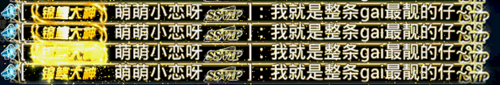 《恋舞OL》SSvip超级特权来袭 超级福利炫酷上线