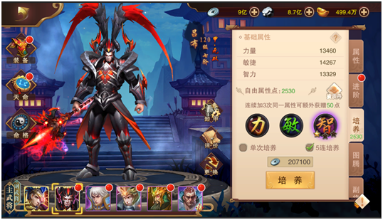 《妖姬OL2》手游2月28日火爆开测 特色玩法大曝光