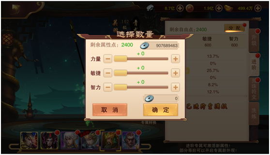《妖姬OL2》手游2月28日火爆开测 特色玩法大曝光