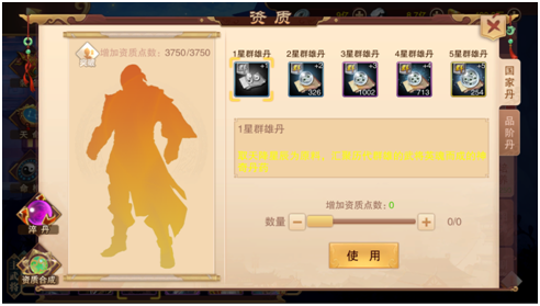 《妖姬OL2》手游2月28日火爆开测 特色玩法大曝光
