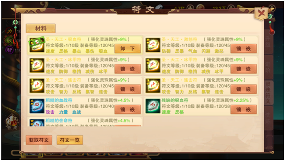 《妖姬OL2》手游2月28日火爆开测 特色玩法大曝光