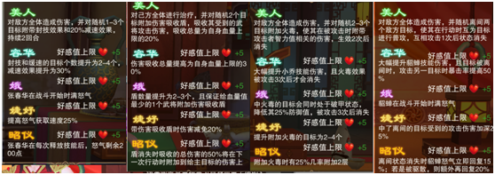 《妖姬OL2》手游2月28日火爆开测 特色玩法大曝光