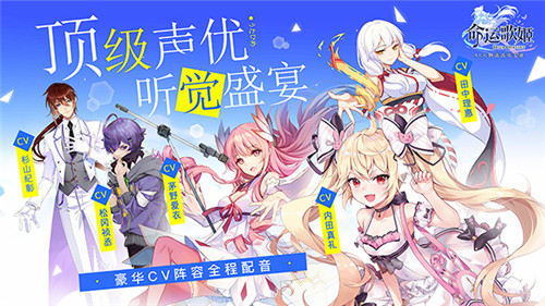 不灭舞魂 手游《命运歌姬》特色舞魂系统曝光