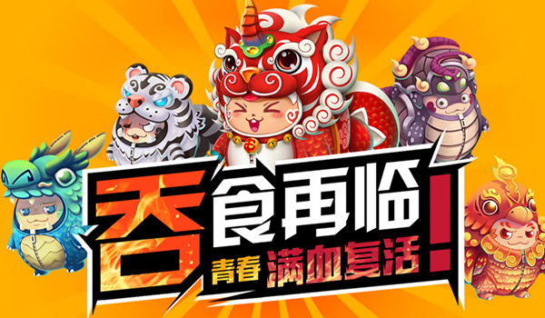《吞食天地5》全新公测即将来袭 多种优点大曝光