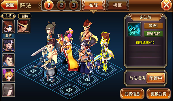 《吞食天地5》全新公测即将来袭 多种优点大曝光