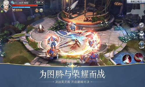 最无畏的存在 手游《封龙战纪》人族战神与守护曝光