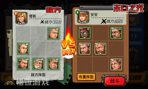 血腥天堂《末日之光》中最神秘的疯狂乐土