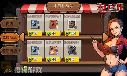 血腥天堂《末日之光》中最神秘的疯狂乐土