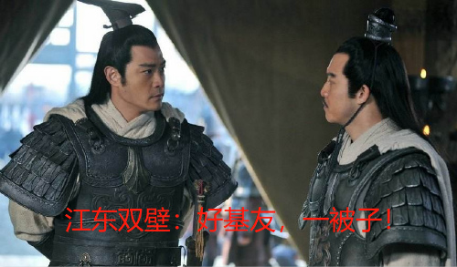打仗小两口 上阵300斤！《大头三国》里的“绝配”CP们