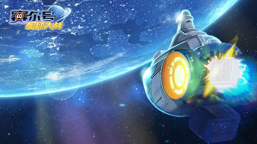 雷伊失踪了？ 《赛尔号星球大战》在下一盘大棋