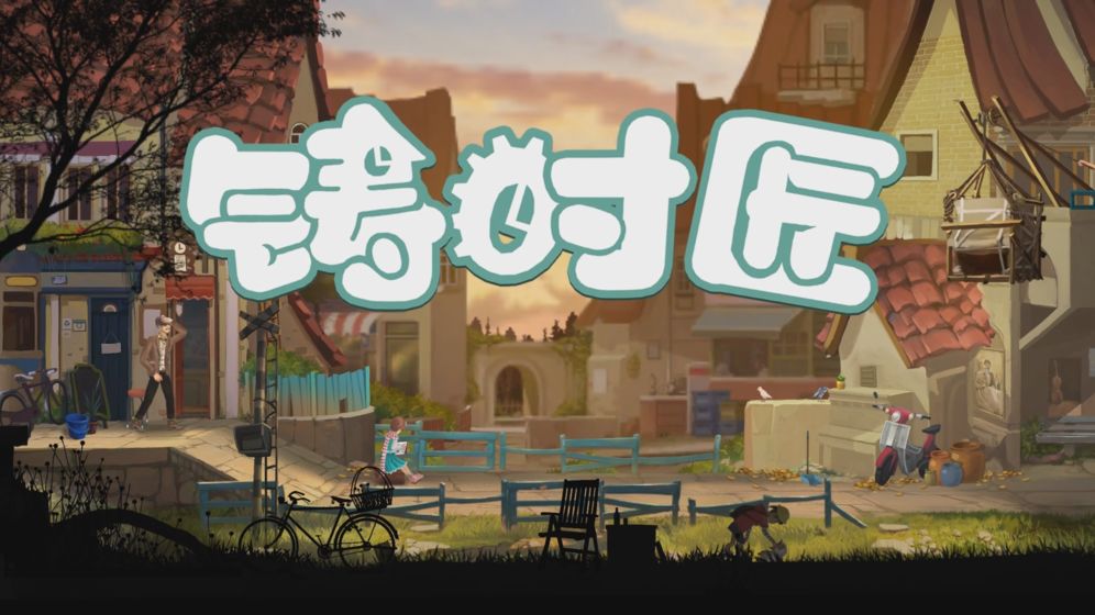 2020好玩的steam移植类游戏推荐 不用电脑也可以玩