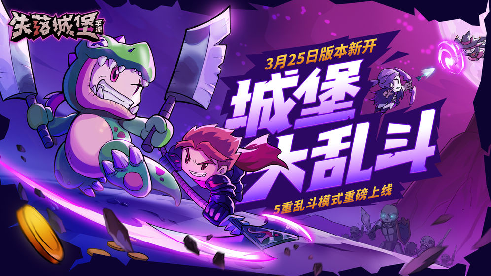 2020好玩的steam移植类游戏推荐 不用电脑也可以玩