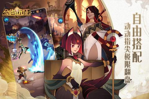 2020好玩的魔幻类角色扮演手机游戏推荐 魔幻唯美世界
