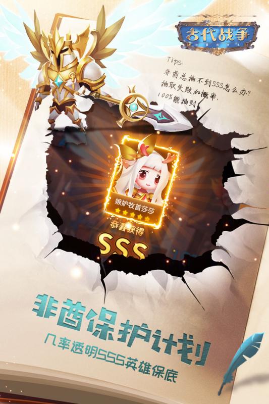 2020好玩的魔幻类角色扮演手机游戏推荐 魔幻唯美世界