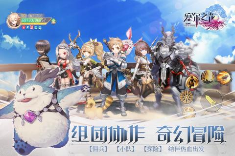 2020好玩的魔幻类角色扮演手机游戏推荐 魔幻唯美世界
