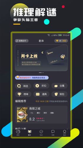2020好玩的桌游游戏推荐 桌游乐趣在家享