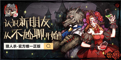 2020好玩的桌游游戏推荐 桌游乐趣在家享