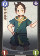 《仙剑奇侠传九野》“疯狗金”卡组介绍