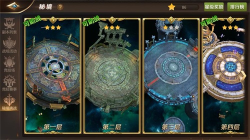 《我叫MT4》今日版本更新 新副本秘境挑战强势来袭