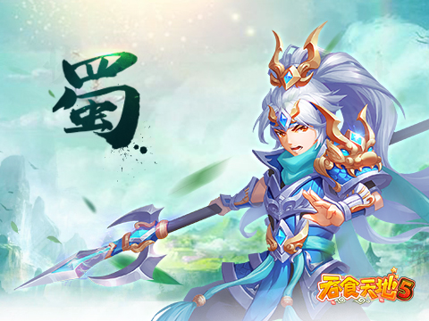 早看早享受，浅谈《吞食天地5》各阵营阵容选择