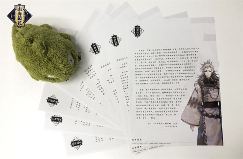 《山海镜花》首次邀请测试现已火爆开启 主创团队致信玩家曝光