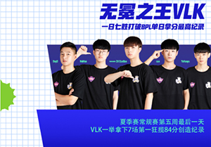 属于所有球宝的2018《球球大作战》年度赛事回顾