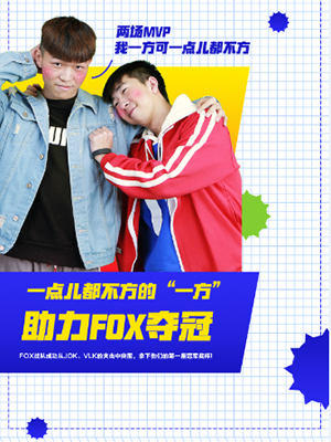 属于所有球宝的2018《球球大作战》年度赛事回顾