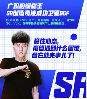 属于所有球宝的2018《球球大作战》年度赛事回顾