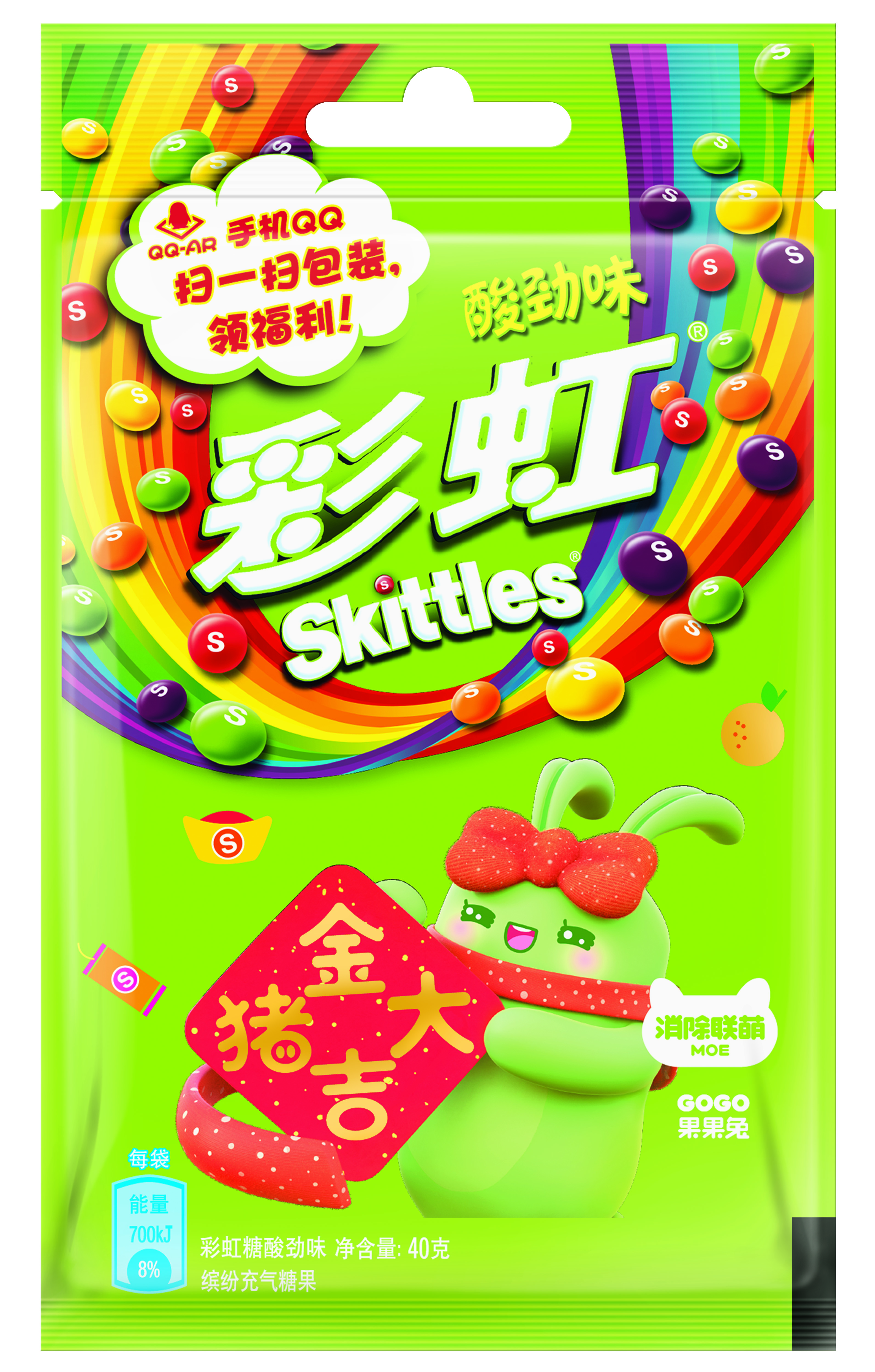 彩虹糖×腾讯，“消除”游戏升级燃爆节前营销旺季