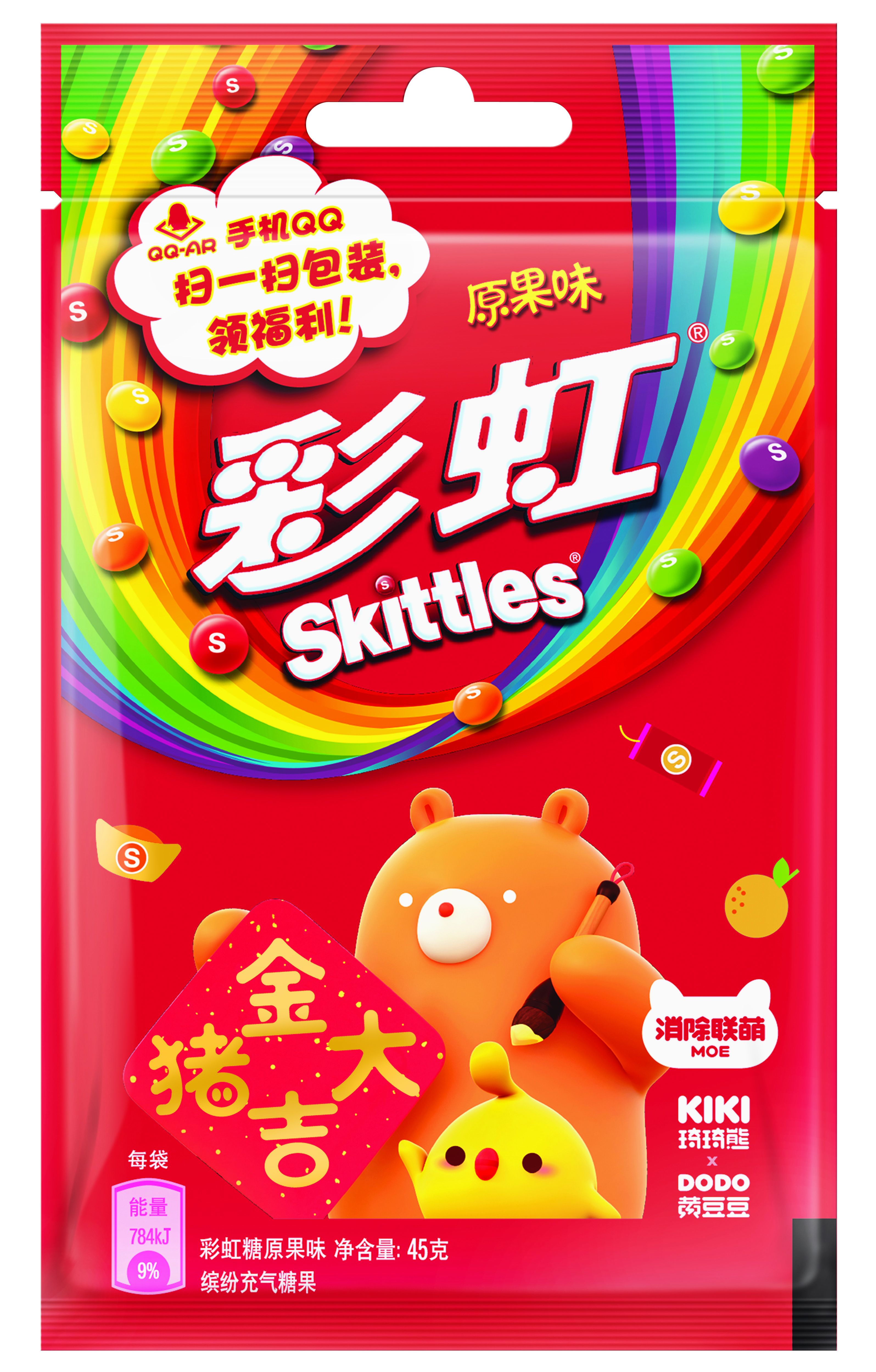 彩虹糖×腾讯，“消除”游戏升级燃爆节前营销旺季