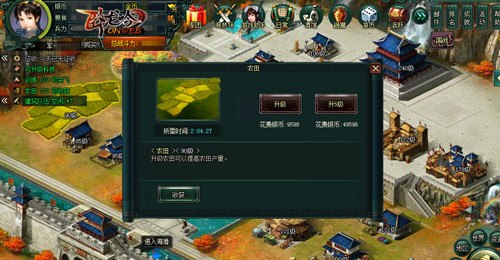 游奇《卧龙吟》粮草满仓不可缺，厚积薄发建设强城