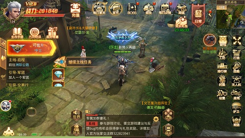 活跃在对抗永夜军的前线 《文明曙光》手游督伊德社揭秘