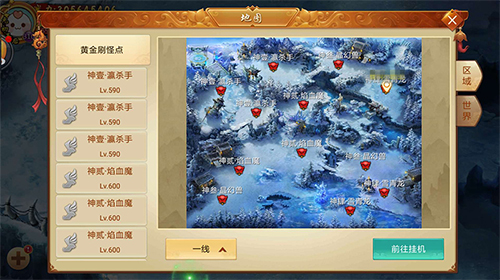 谁将统治极地大乱斗？《剑逆八荒》全新巅峰赛来袭