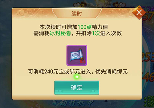 谁将统治极地大乱斗？《剑逆八荒》全新巅峰赛来袭