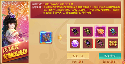 谁将统治极地大乱斗？《剑逆八荒》全新巅峰赛来袭