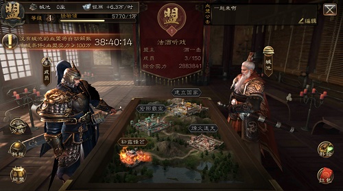让你的才智无死角绽放 《布武天下》血盟玩法详解
