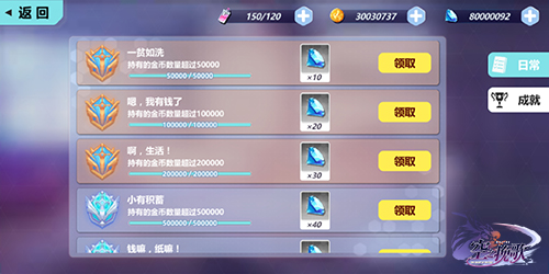 跻身高玩行列 手游《空之挽歌》任务系统一览