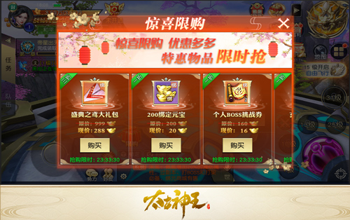 全服庆典共享荣耀 《太古神王》千万盛典福利活动来袭