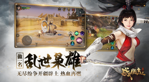无尽纷争开疆辟土 《战国志》年度资料片10月19日上线