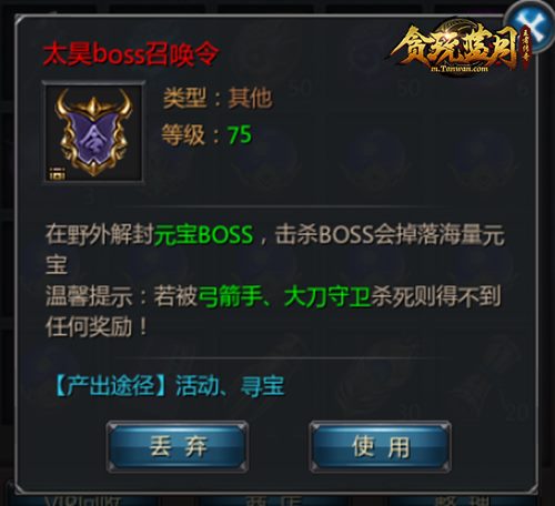 热血澎湃！《贪玩蓝月》战神甄子丹面对魔族重拳出击